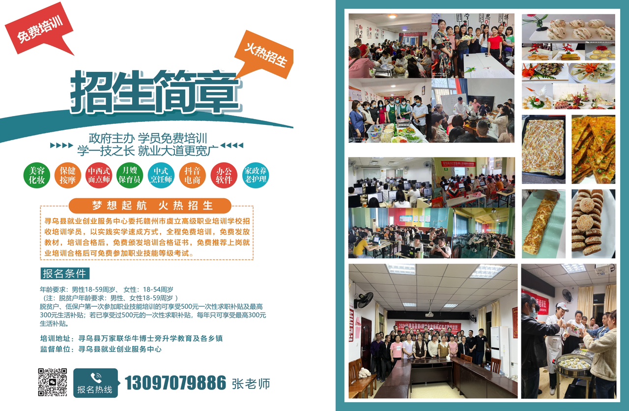 展示图片