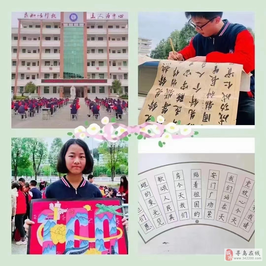 展示图片