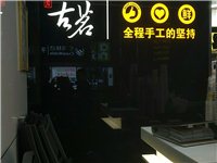 招聘,全职
