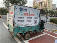 转让电动三轮车一辆
工具太多，下乡不方便 故割爱转让！
满电30公里左右（具体没计算过）电池5个...