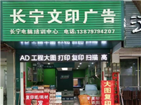 服务