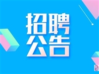高中教师！寻乌县招聘10人！附岗位表