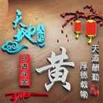 钱途??辉煌