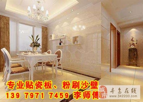 展示图片