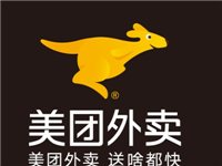 招聘,全职