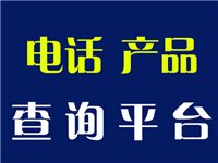 寻乌县物流