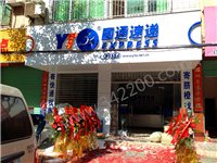 寻乌县圆通速递