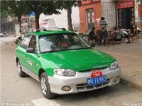 信达公交出租（的士）汽车有限公司